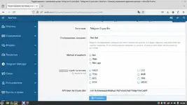 экрана от 2024-06-27 15-26-16.webp