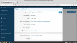 экрана от 2024-06-28 23-52-27.webp